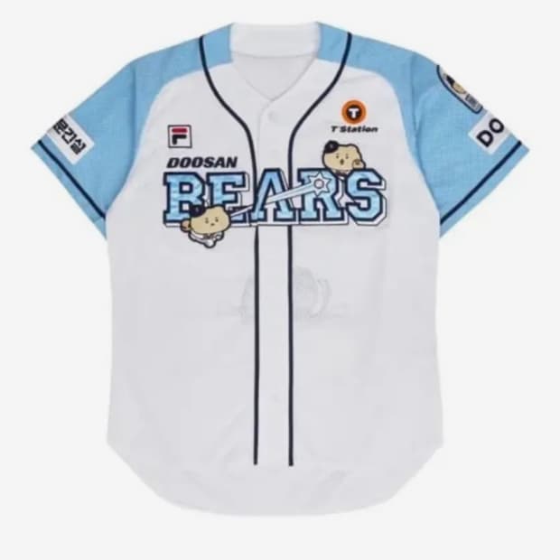 두산베어스 2024 망곰 105 노마킹 급처