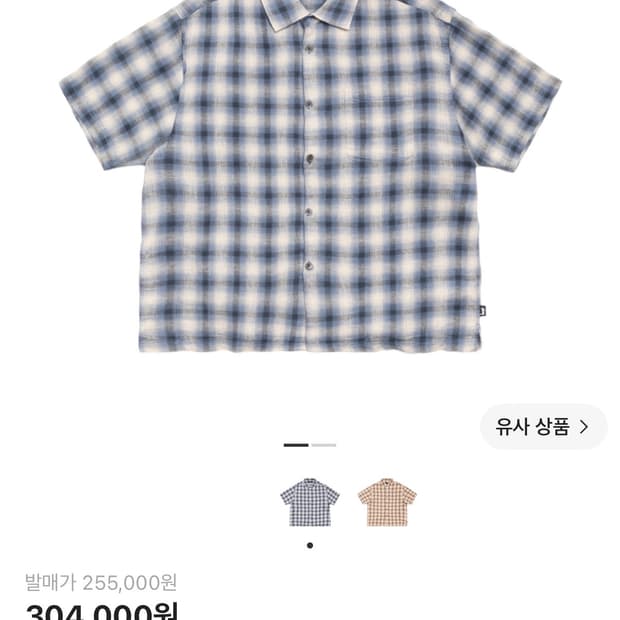 스투시 리암 숏슬리브 플레이드 셔츠 블루