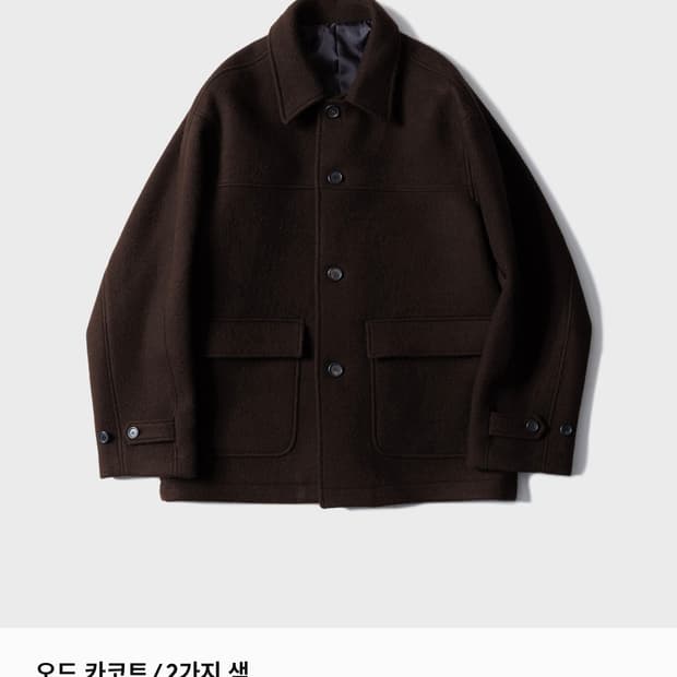 퍼스트플로어 오드 카코트 브라운 새상품 48 판매합니다 