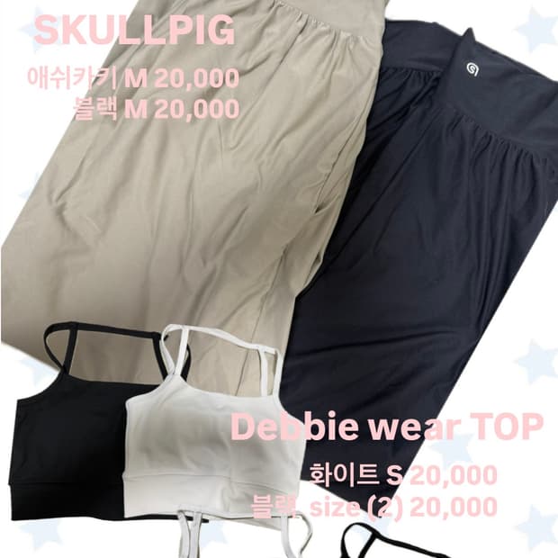 SKULLPIG 데비웨어 탑/팬츠