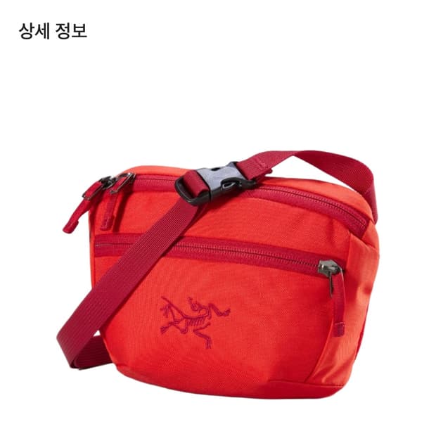 아크테릭스 맨티스1 웨이스트팩 다이나스티 카민 레드 힙색 헬리아드 가방