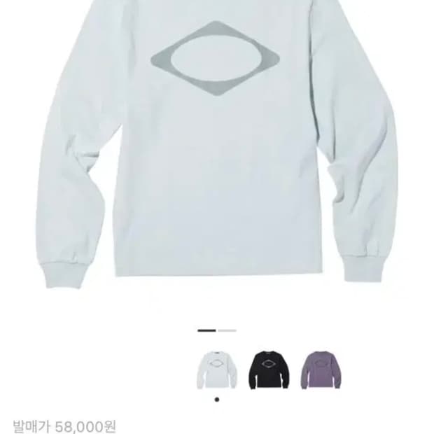 미스치프 롬버스 롱슬리브 스카이블루 m