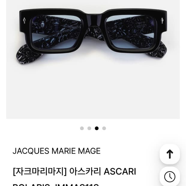 자크마리마지 ASCARI 아스카리 (새상품/풀세트)