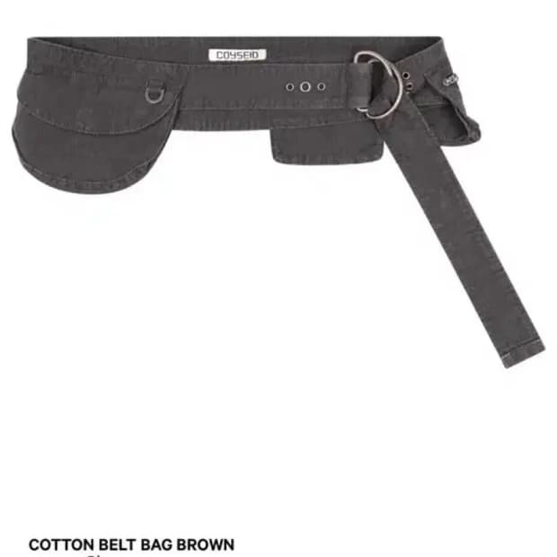 코이세이오 벨트 브라운