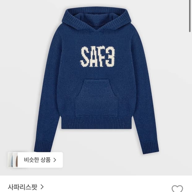 사파리스팟 1/2 Region Motors Club Knit Hoodie