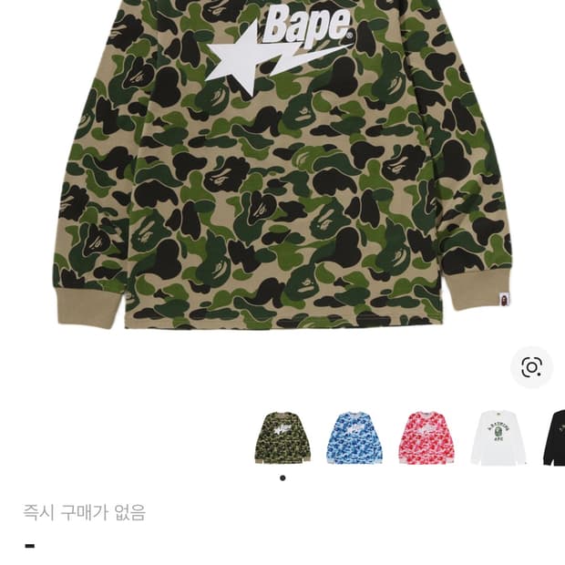 베이프 롱슬리브 m