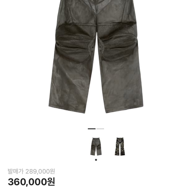 [Project G/R] 코티드 바이커 팬츠 1사이즈