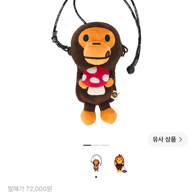 베이프 베이비 마일로 가방
