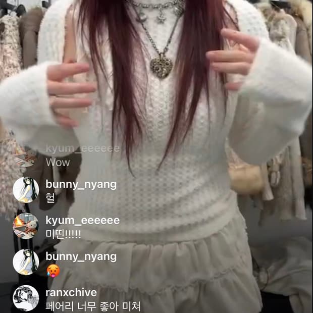 큐빈티지 페어리 나시+가디건세트