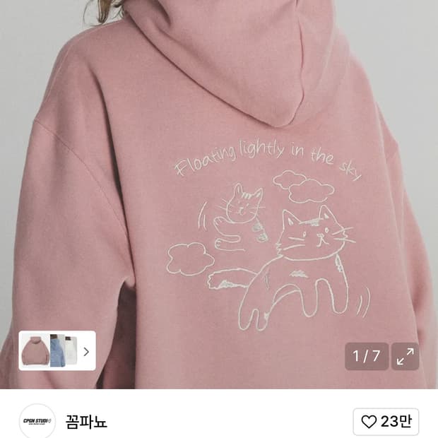 꼼파뇨 구름캣 자수 후드티 인디핑크
