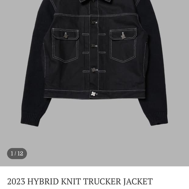 더뮤지엄비지터 자켓