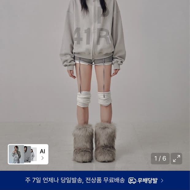 Graphic Zip Up Hoodie / Light Grey