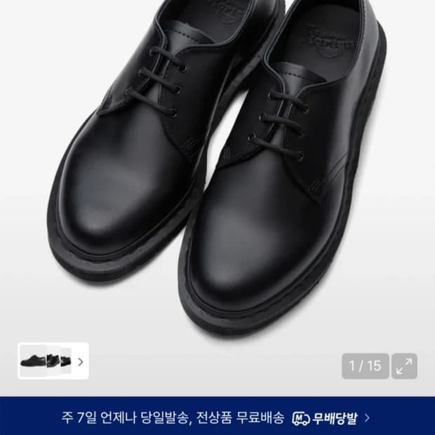 닥터마틴 1461 스무스 모노블랙 280