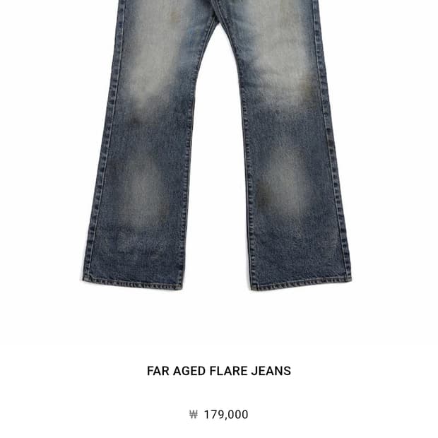 구매))파프롬왓 far aged flare pants 2사이즈 구합니다