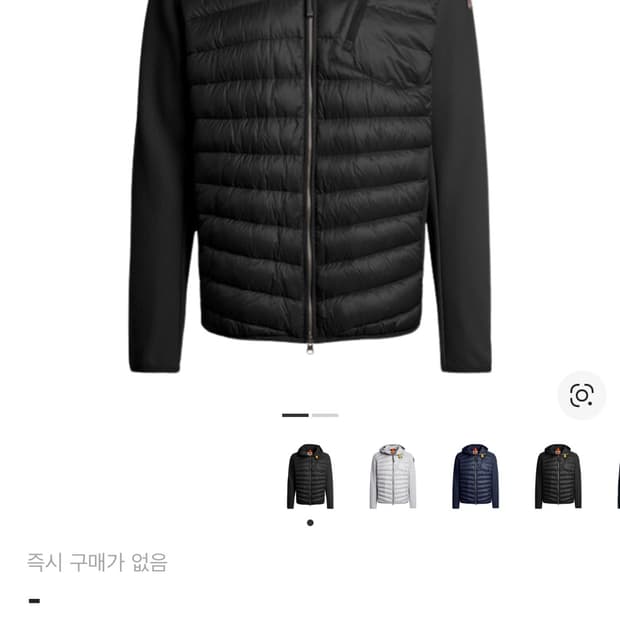 파라점퍼스 놀란 하이브리드 경량패딩 24fw