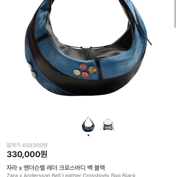 자라 앤더슨벨 레더 크로스비디 백