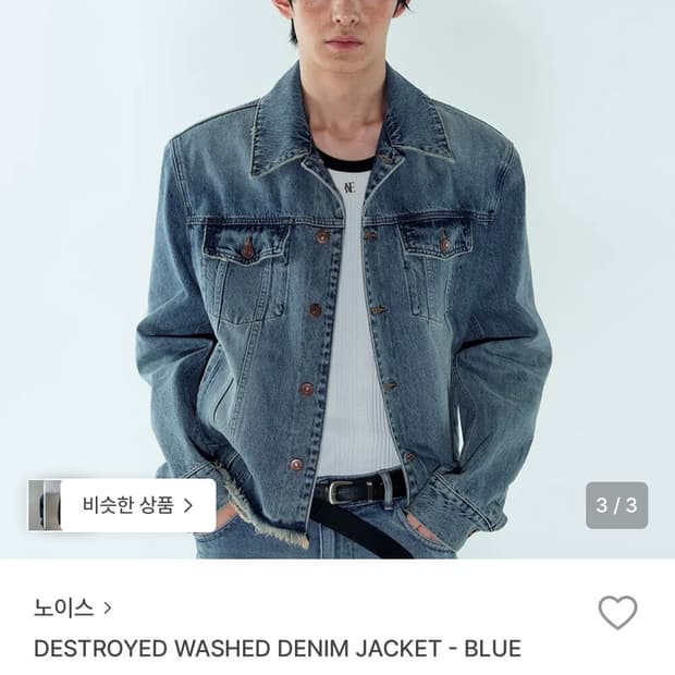 노이스 데님자켓