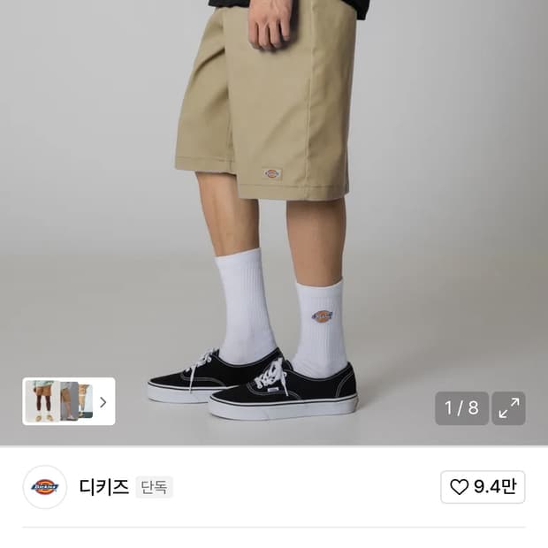 42283 루즈핏 워크쇼츠 32