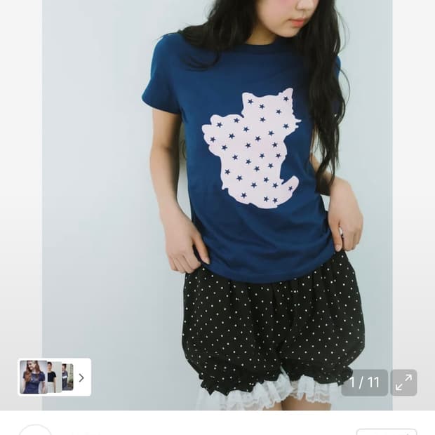 샤키리 스타라이트 키리 탑 네이비