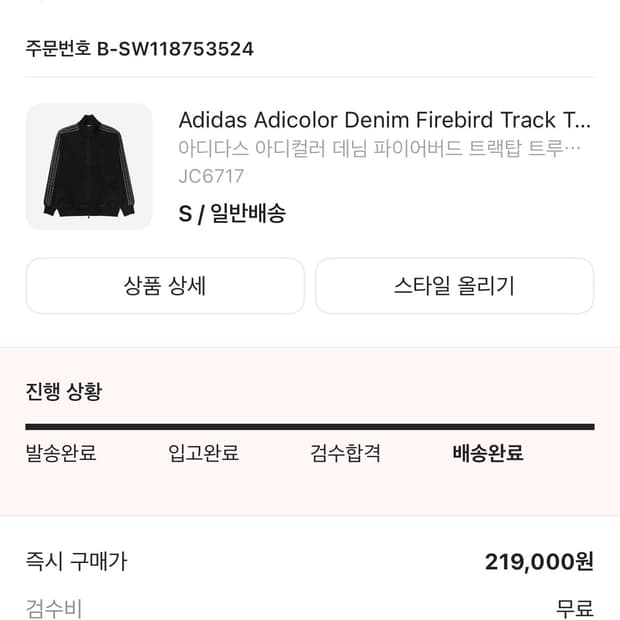 상품 이미지