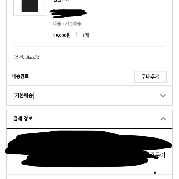 떠그클럽 tc 블랙 나시