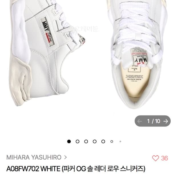 (44) 미하라야스히로 파커 레더버전
