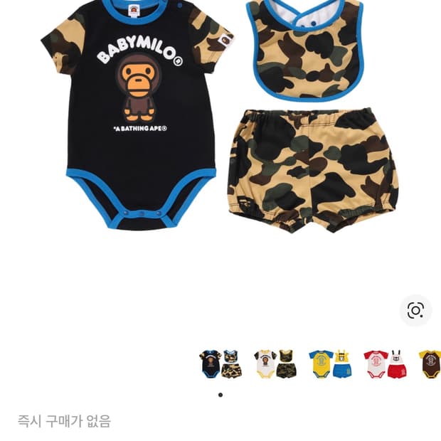 키즈 bape 베이프 퍼스트 카모 베이비 마일로 바디수트 70