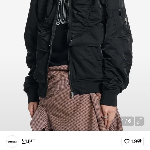 본바트 자켓 1사이즈