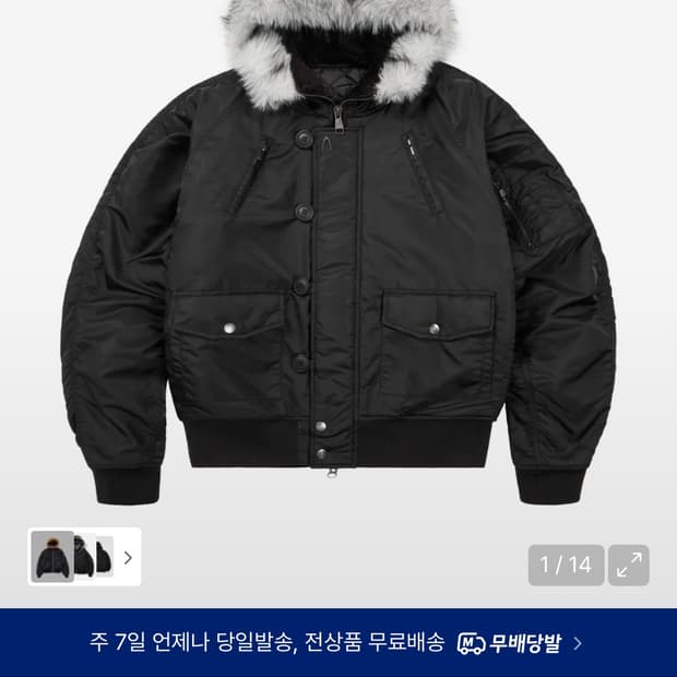아캄 Hooded Fur MA-1 Jacket (Black) 1 사이즈