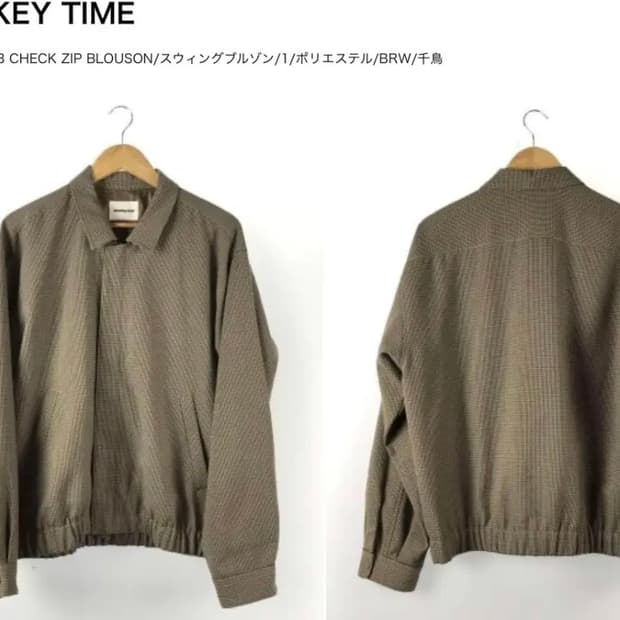 몽키타임 지퍼 블루종 monkeytime