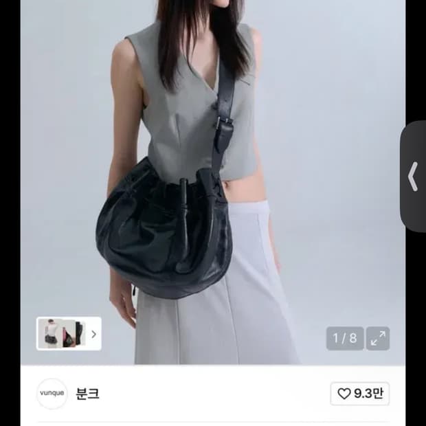 분크 퍼펙 웨이브 스트링 레더 호보 라지-Black