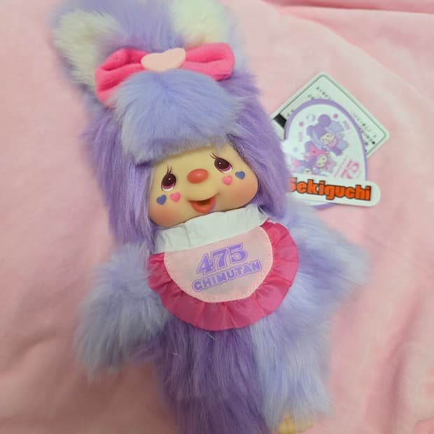 시나코 치무탄 몬치치