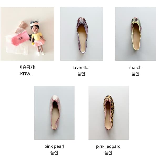 콩나무플랫 구합니다