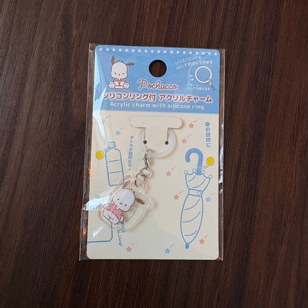 포차코 메지루시