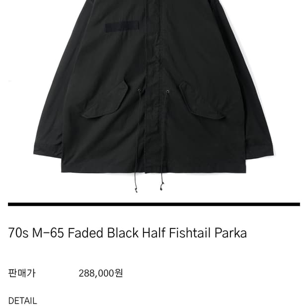 Htae M-65 Faded Black Half Fishtail m