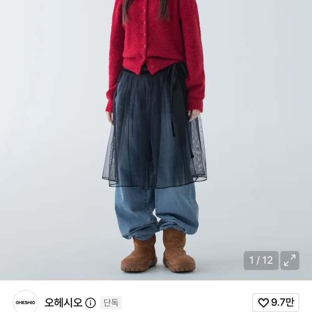 오헤시오 품절템)레이어드 스커트