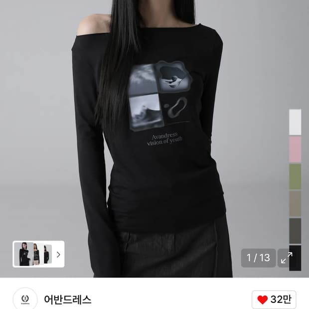 어반드레스 롱슬리브 하트프린팅