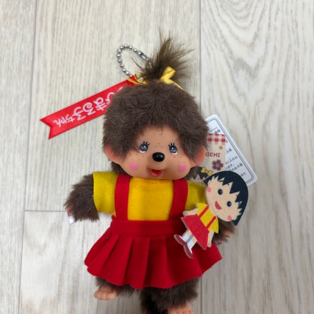 마르코 몬치치 키링