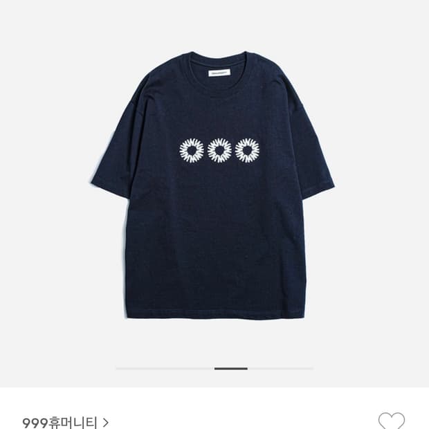 999휴머니티 반팔 네이비 0사이즈(WOMEN)