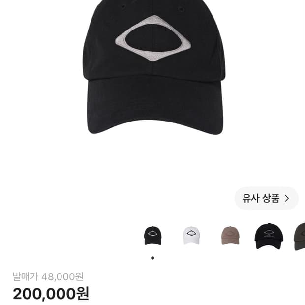 미스치프 볼캡
