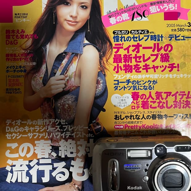 📸✨ Kodak EASYSHARE DX6440 빈티지 감성 디카 ✨📸