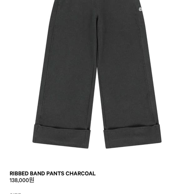 코이세이오 RIBBED BAND PANTS CHARCOAL