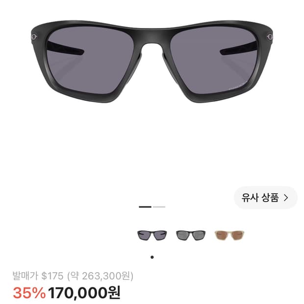 오클리 라테랄리스 매트 블랙
