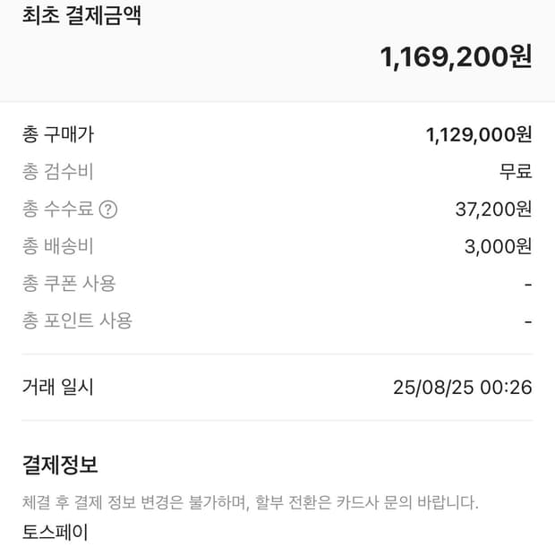 슈프림 x 노스페이스 트레킹 컨버터블 자켓 블랙 - 22SS