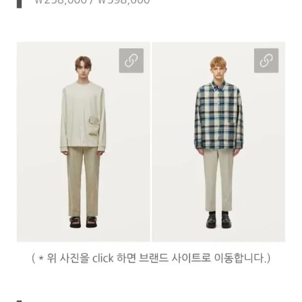 솔리드옴므 오버사이즈 셔츠 아우터 48