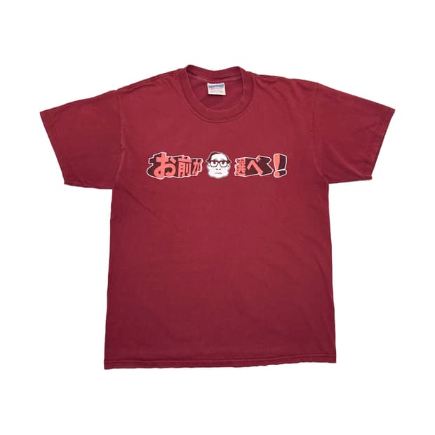 90’s 인크레더블 크라이시스 프로모 티셔츠