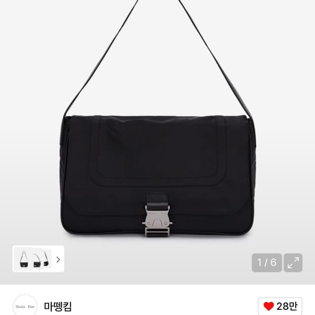 마뗑킴 버클백 블랙