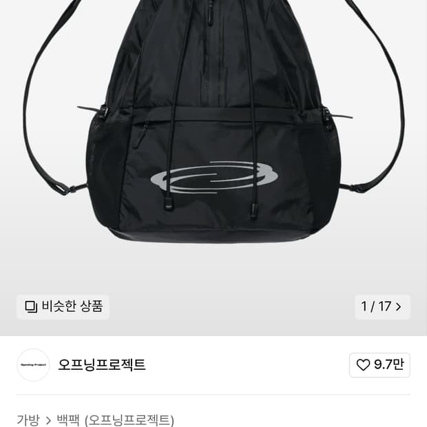 오프닝프로젝트 메쉬 포켓 스트링 백 (블랙/레이백)