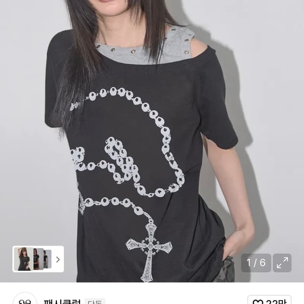 팬시클럽 로저리 노이어 티