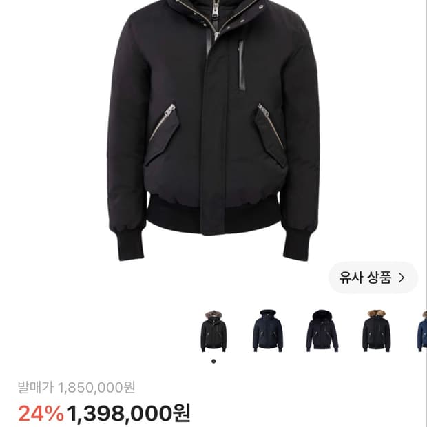 멕케이지딕슨